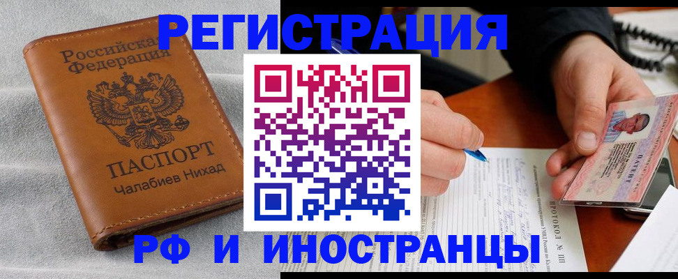 регистрация для школы в Юже