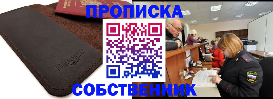миграционный учет в Юже