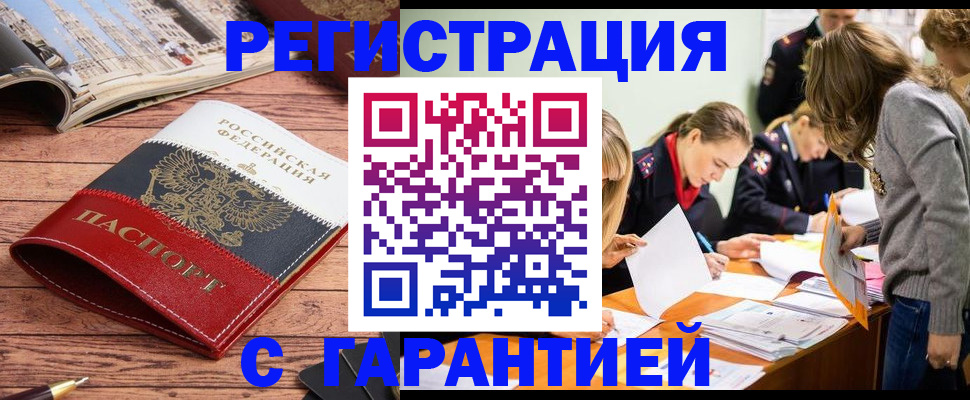 найти адрес прописки в Юже
