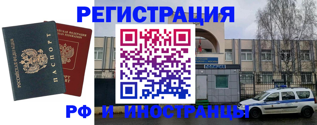 регистрация для дет. сада в Юже